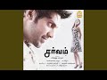 Adada Vaa