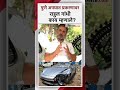 Rahul Gandhi attacked the rulers in the case of Pune Porsche car accident Rahul Gandhi