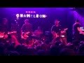 The Get Up Kids - Stay Gold Ponyboy @Chameleon ...