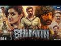 BHIMAA Full Movie Gopichand Malvika Sharma LATEST SOUTH THRILLER
