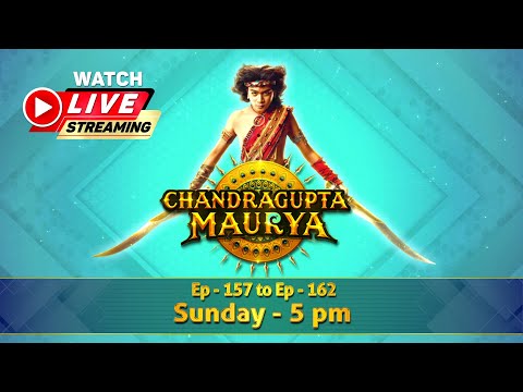 चंद्रगुप्त मौर्य - मौर्य साम्राज्य के संस्थापक | Part - 27 | Chandragupta Maurya | LIVE | Swastik