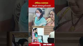 పోలీసుల విచారణకు హాజరైన యూట్యూబర్ నందన | #nandhana #youtubernandana #p