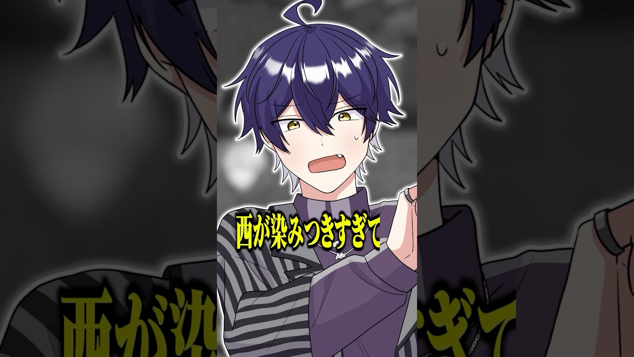 シクフォニ所属　いるま様　「ほんまやで☆なんでやねん☆しらんけど 」　歌ってみたショートMV部分