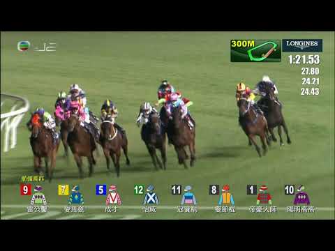2020 Longines Int'l Jockeys' Championship 2nd Leg - Gallant Crown (冠寶駒) - A.Badel