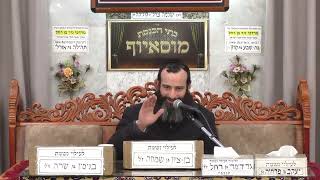 הרב אברהם זרביב | טוהר המידות | מוסאיוף (בית הכנסת מוסאיוף) - התמונה מוצגת ישירות מתוך אתר האינטרנט יוטיוב. זכויות היוצרים בתמונה שייכות ליוצרה. קישור קרדיט למקור התוכן נמצא בתוך דף הסרטון הרב אברהם זרביב | טוהר המידות | מוסאיוף (בית הכנסת מוסאיוף) - התמונה מוצגת ישירות מתוך אתר האינטרנט יוטיוב. זכויות היוצרים בתמונה שייכות ליוצרה. קישור קרדיט למקור התוכן נמצא בתוך דף הסרטון