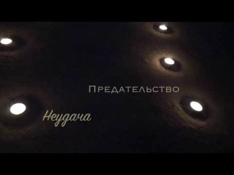 Through hardship to the stars by Alexander Nazarov, Ukraine 2017