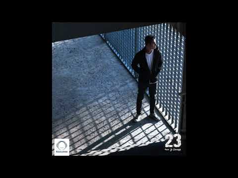 07 - Behzad Leito - Jaam Khoobeh - Ft Erfan