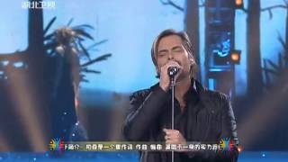 Bosson -- Do you love me or not