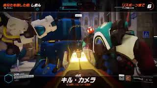 【OW2】雑魚でも遊びたい【PS4版】