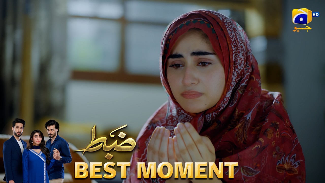 Zabt Episode 38 | 𝐁𝐞𝐬𝐭 𝐌𝐨𝐦𝐞𝐧𝐭 𝟎𝟏 | Sachal Afzal - Zoha Tauqeer - Daniyal Khan | HAR PAL GEO