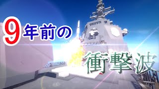 【ゆっくり実況】マインクラフトでミサイル防衛!! 一気見 Part.3~11【minecraft防衛部】