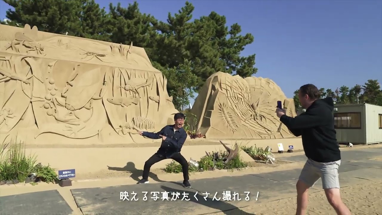 Sam and Combat Man's fun-filled adventure in Ashiya!　Sand Craft Exhibition
