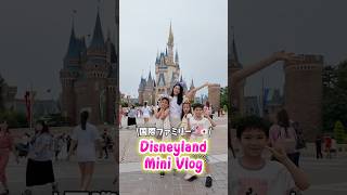 【国際ファミリー🇺🇸🇯🇵】ディズニーランド1日vlog❤️ #shorts #国際結婚 #バイリンガル #日常vlog #3児ママ #disney #ディズニー #国際ファミリー