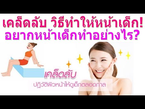 กายภาพบำบัดในโรคสะเก็ดเงิน เชื้อรากลาก