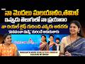 Manasantha Nuvve Serial Actress Vindhuja Exclusive Interview Actress Vindhuja Anchor Uma