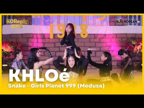 Girls Planet 999 - Snake by KHLOé | Cover Dance Contest 2023 #KOReply1988