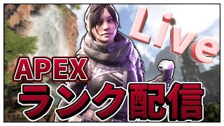 【Apex】【手元配信】友達とランク回す