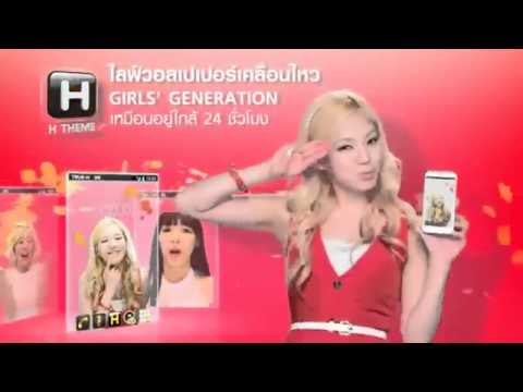 130613 SNSD   True Beyond TV CF 90s