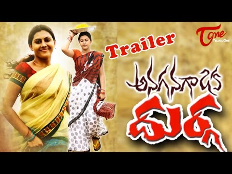Anaganaga Oka Durga Trailer || Ravi || Priyanka Naidu || Vijay Balaji
