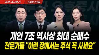 유튜브 썸네일