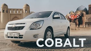 QAZ/Chevrolet Cobalt: Арзан седан