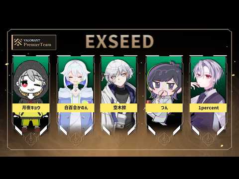 【#valorant 】プレミア頑張る配信 (V26A3:ブリーズ) #EXSWIN