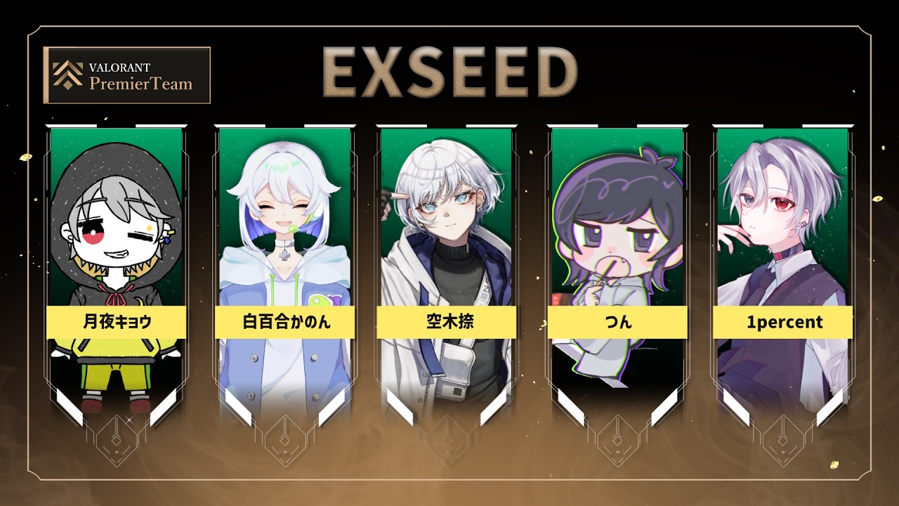 【#valorant 】プレミア頑張る配信 (V26A3:ブリーズ) #EXSWIN