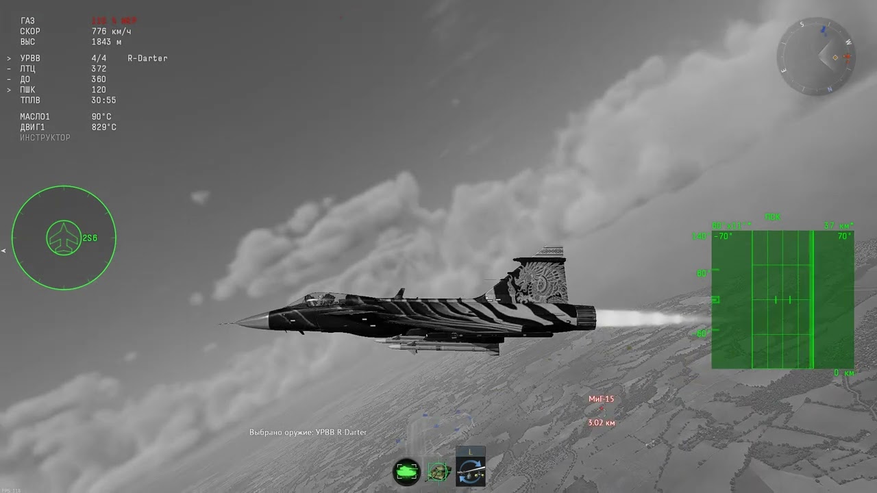 bandicam 2024 06 22 12 17 49 106