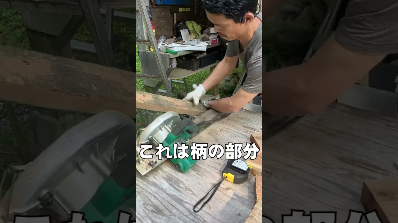 田んぼの代掻きや生コンの慣らし作業で使うレーキをDIYしたらめっちゃ簡単でした😆#nanpatahutte #レーキ #トンボ#廃材#再利用#リサイクル#DIY#山暮らし#田舎暮らし#山小屋
