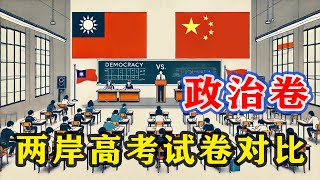 [問卦] 支人說中華民國1949年滅亡484歷史沒學好