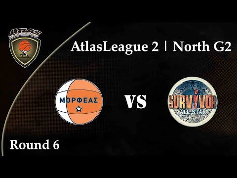 Atlasbasket League 2 _  Round 6  -  ΜΟΡΦΕΑΣ vs ALL STAR SURVIVORS 44-52