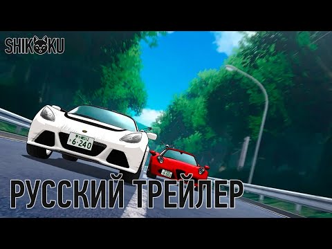 PV4 (ShikokuStudio) Озвучка