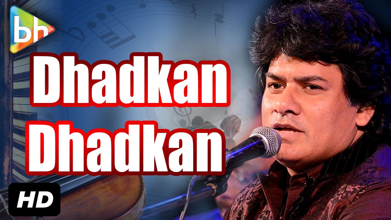Kaise Mumkin Hai Ke Main Lyrics  | Dhadkan Dhadkan | Sudeep Banerjee | Sudeep Banerjee