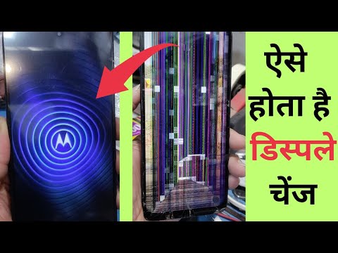 Motorola moto G14 display replacement #themobileguru