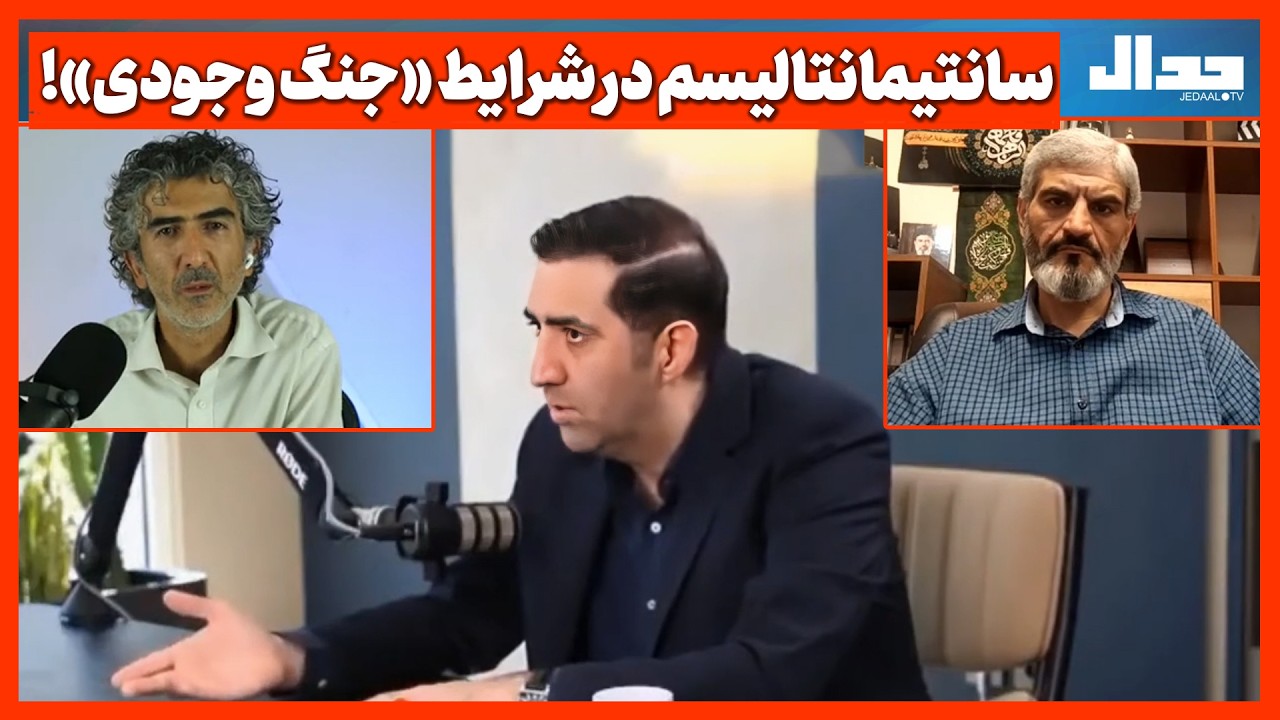 سانتیمانتالیسم در شرایط «جنگ وجودی»!