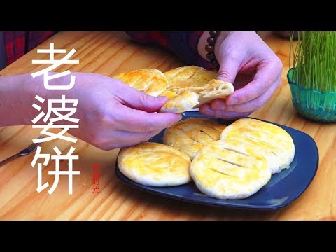 Kue Istri (Wife Cake) Traditional Isi Labu Kundur