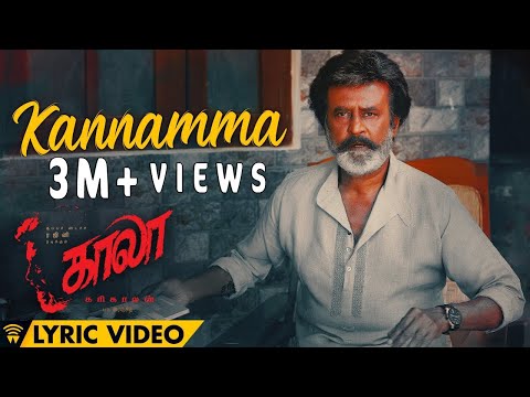 Kannamma - Lyric Video | Kaala (Tamil) | Rajinikanth | Pa Ranjith | Santhosh Narayanan