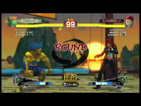 【スパ４】hero5253[全一ブランカ] vs dathglass0923[ヴァイパー]