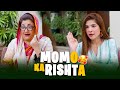 Momo Ke Liye Rishta Aa Gaya Bulbulay Comedy Ayesha Omar Nabeel Momo Mehmood Sahab