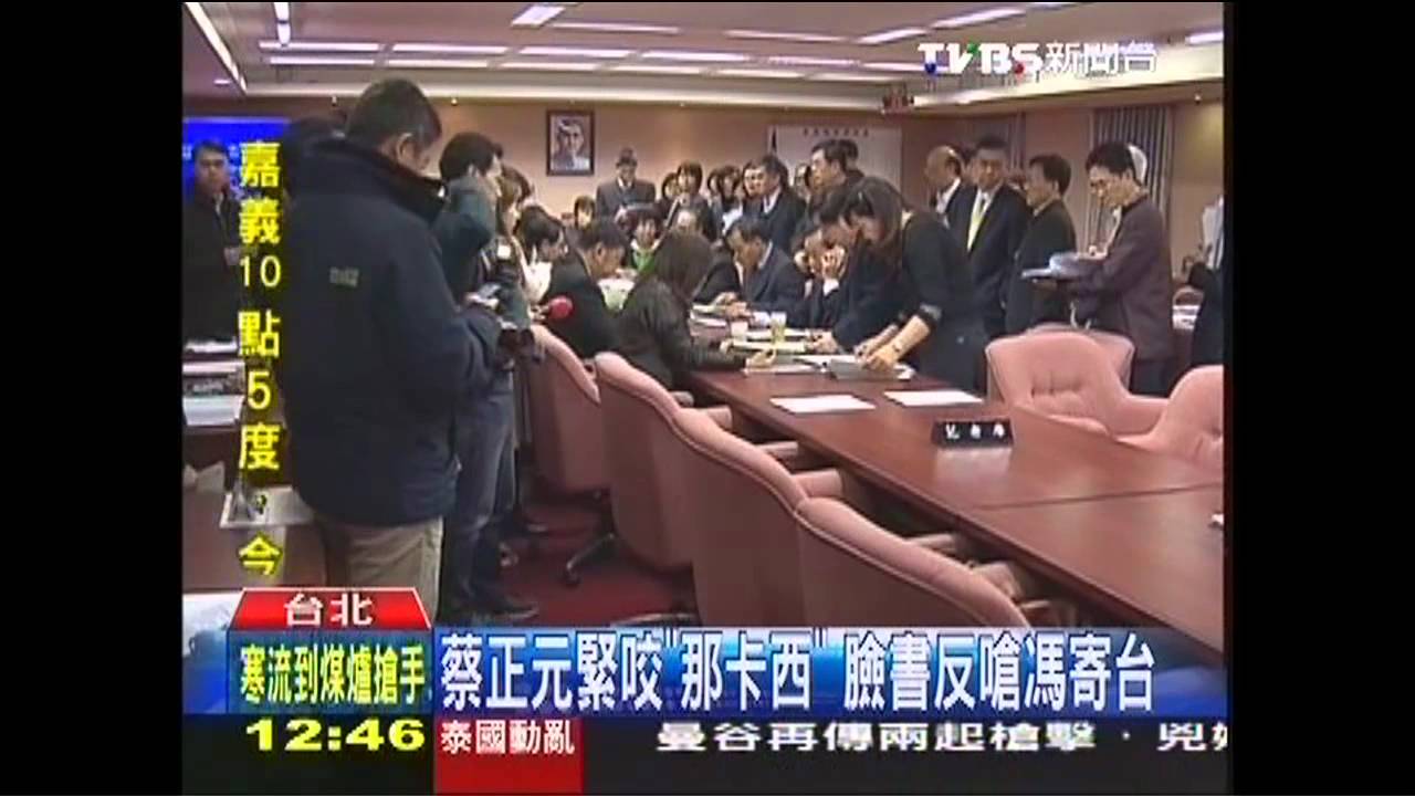蔡正元緊咬「那卡西」 臉書反嗆馮寄台
