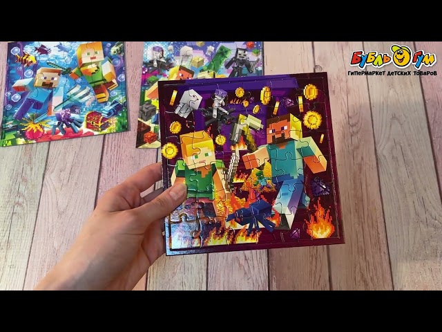 Набор пазлов 4в1 Minecraft 9-16-25-36эл с 3лет - видео