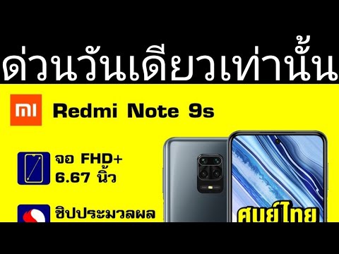 คลิกเพื่อดูคลิปวิดีโอ