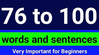 76 to 100 words and sentences in English / very important for beginners / English Video by Mansoor