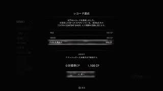 バイオハザードRE:4 初回プレイ配信第7回目