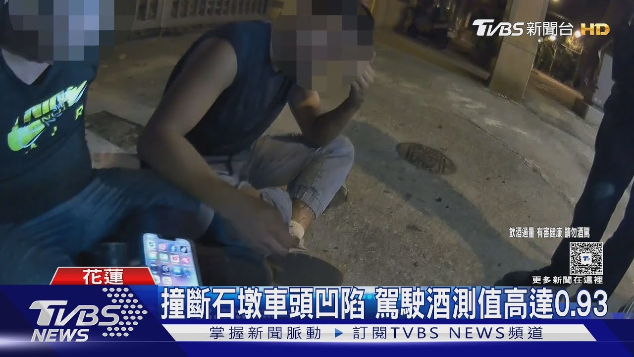 花蓮男酒駕自撞石墩逃逸　躲巷內仍被警逮捕