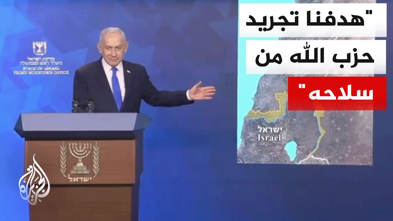 نتنياهو: للمرة الأولى منذ 43 عاما يتحدث ممثلو إسرائيل مباشرة مع ممثلي لبنان