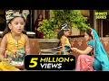 कान्हा को क्यों मिली मैया से दंड Yashomati Maiya