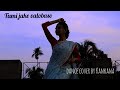 Tumi jake bhalobaso | Praktan | Iman | dance cover by Kankana Mukherjee