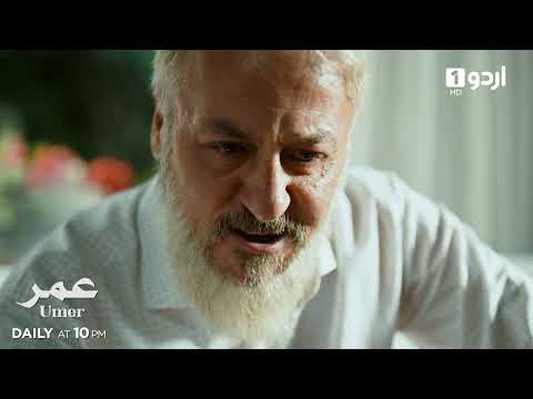 Umer | Episode 103 Promo | Turkish Drama
