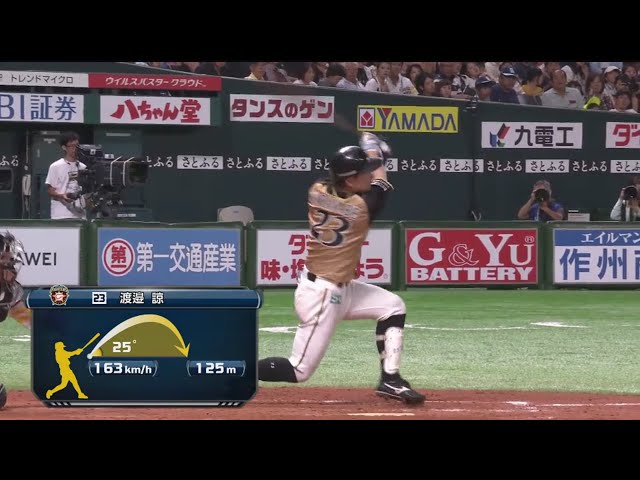 【5回表】ファイターズ・渡邉 レフトスタンドへの3ランを放つ!! 2019/8/10 H-F